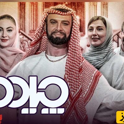 مجتبی شفیعی و مریم مومن