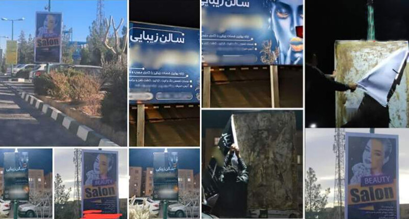 بیلبورد تبلیغاتی سالن زیبایی دو ارایشگاه در غرب تهران پایین کشیده شد!