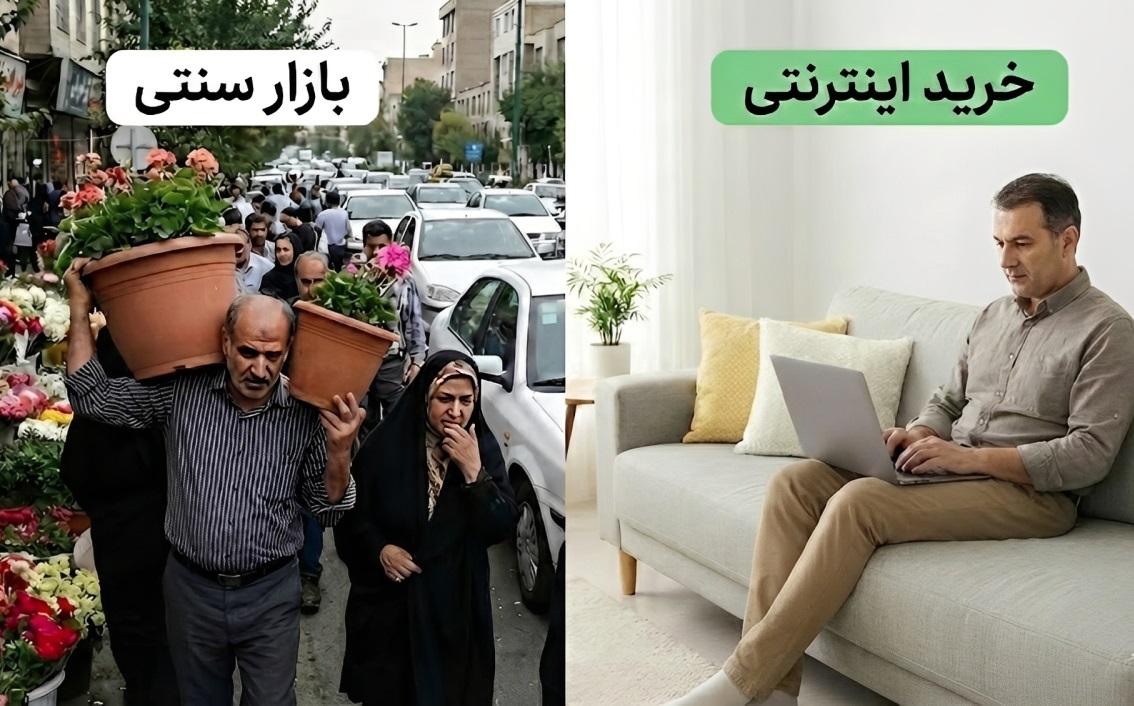 خرید اینترنتی گل و گیاه آپارتمانی ارزان از سولین بازار: حذف واسطه و قیمت پایین، تنوع بالا، مقایسه آسان، تشخیص کیفیت با عکس واقعی + راهنمای صرفهجویی (نشا کوچک، ریشهلخت، تخفیفها)، ارسال امن تهران و شهرستان، ضمانت سلامت و تحویل سریع. خانهتان را سبز کنید!